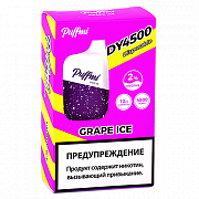 POD ������� Puffmi - DY 4500 ������� - Grape Ice (1 ��.)