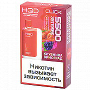 ������������ POD-������� HQD CLICK - �������� - �������� (5500 �������) - (1 ��.)