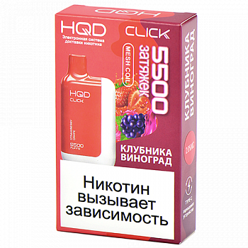 ������������ POD-������� HQD CLICK - �������� - �������� (5500 �������) - (1 ��.)