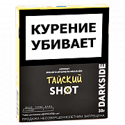 ����� ��� ������� DarkSide - SHOT - NEW ������� (30 ��)
