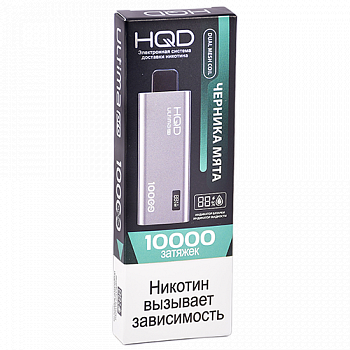 POD  HQD - ULTIMA PRO -  -  (10.000 ) - 2% - (1 .)