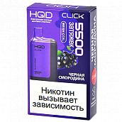 ������������ POD-������� HQD CLICK - ׸���� ��������� (5500 �������) - (1 ��.)