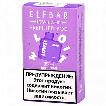 ������� �������� Elf Bar Lowit  - �������� (2.500 �������) - (1 ��.)