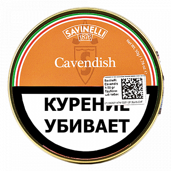 Табак Savinelli - Cavendish (50 гр) Табак Savinelli - Cavendish (50 гр)