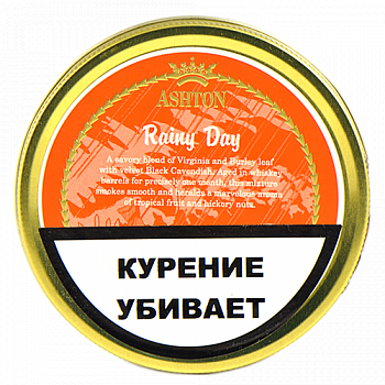 ����� Ashton Rainy Day (50 ��)