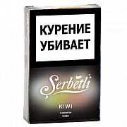 ����� ��� ������� Serbetli - Kiwi (����) - (50 ��)