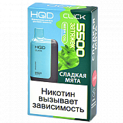 ������������ POD-������� HQD CLICK - ������� ���� (5500 �������) - (1 ��.)