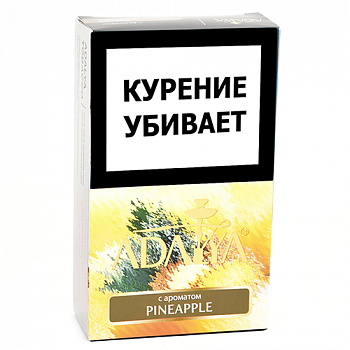 ����� ��� ������� Adalya  - ������ (Pineapple) - (200 ��)