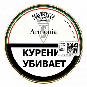 ����� Savinelli - ARMONIA  (50 ��)