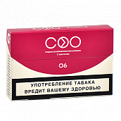  COO Purple (06) - 