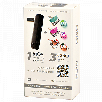 ����� MOK Forward 2.0 - ׸���� �������� (+����� COO)