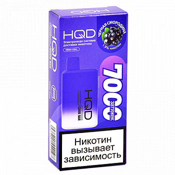 POD ������� HQD - Cuvie BAR - ׸���� ��������� (7000 �������) - 2% - (1 ��.)