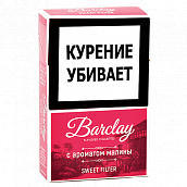  Barclay - King Size - Raspberry (20 .) 