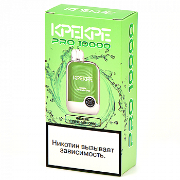 POD- KPEKPE PRO (10.000 ) -     - 2% (1 .)