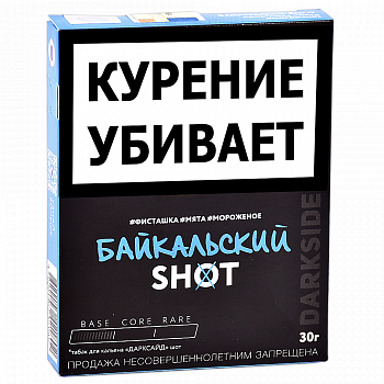    DarkSide - SHOT - NEW  (30 )