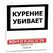 ��������� Romeo y Julieta Club 20 ��