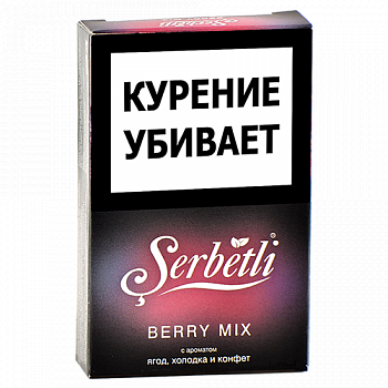 Табак для кальяна Serbetli - Berry Mix (Ягодный микс) - (50 гр) Табак для кальяна Serbetli - Berry Mix (Ягодный микс) - (50 гр)