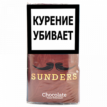  Sunders  - Chocolate ( 30 )