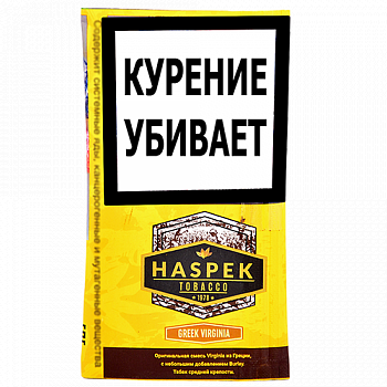   Haspek - Greek Virginia (30 .)