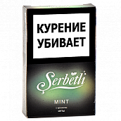 ����� ��� ������� Serbetli - Mint (����) - (50 ��)