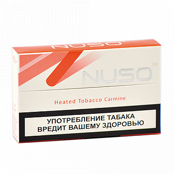  NUSO - Carmine