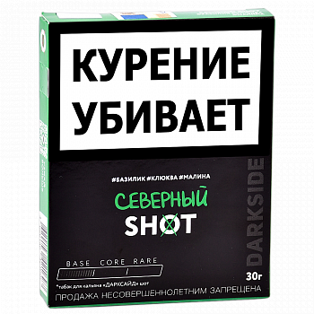    DarkSide - SHOT - NEW  (30 )