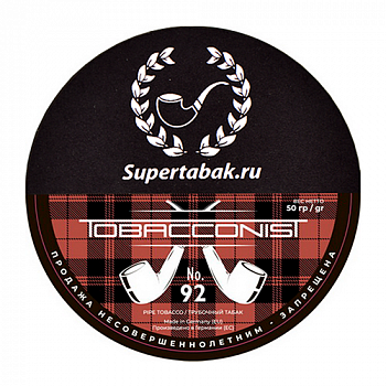 ����� Obacconis �92 (����� 50 ��)