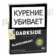 ����� ��� ������� DarkSide - CORE -  Black Currant (30 �����)