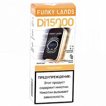 POD- Funky Lands by Elf Bar - Di 15.000  -  -  - 2% (1 .) - {TM}