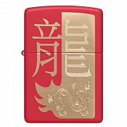 ��������� Zippo 48769 - Year of the Dragon - Red Matte