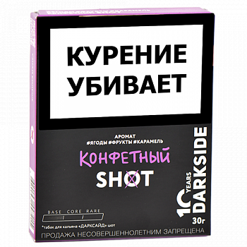    DarkSide - SHOT - NEW  (30 )