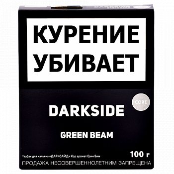    DarkSide - CORE - Green Beam (100 )