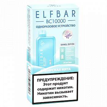 POD ������� Elf Bar - BC 10.000 - ��������� ���� - 2% - (1 ��.)