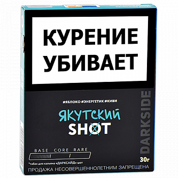 ����� ��� ������� DarkSide - SHOT - NEW �������� (30 ��)